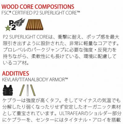 えっこんなに軽いの スノボ歴年の筆者がおすすめするグラトリ用の軽量な板11選 スノーボードやグラトリの初心者向けハウツーブログらくスノ