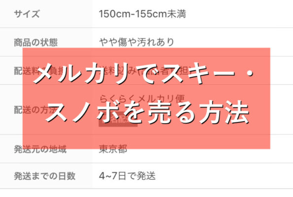 メルカリ 専用 に する 方法 Article