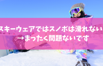 21 22年版 スノーボード用パーカーおすすめ30ブランドご紹介します スノーボードやグラトリの初心者向けハウツーブログらくスノ