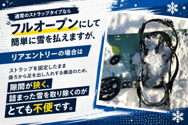 元イントラが教える！リアエントリーバインディングのメリット